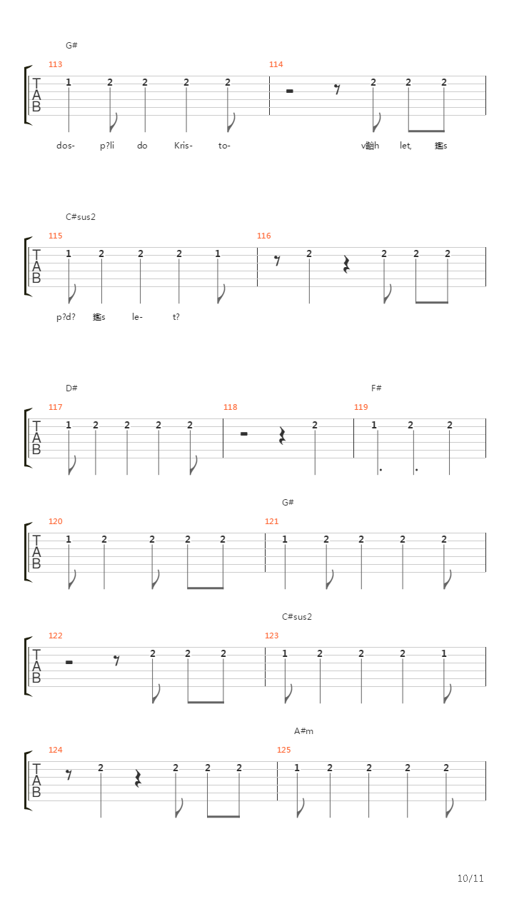 1970吉他谱