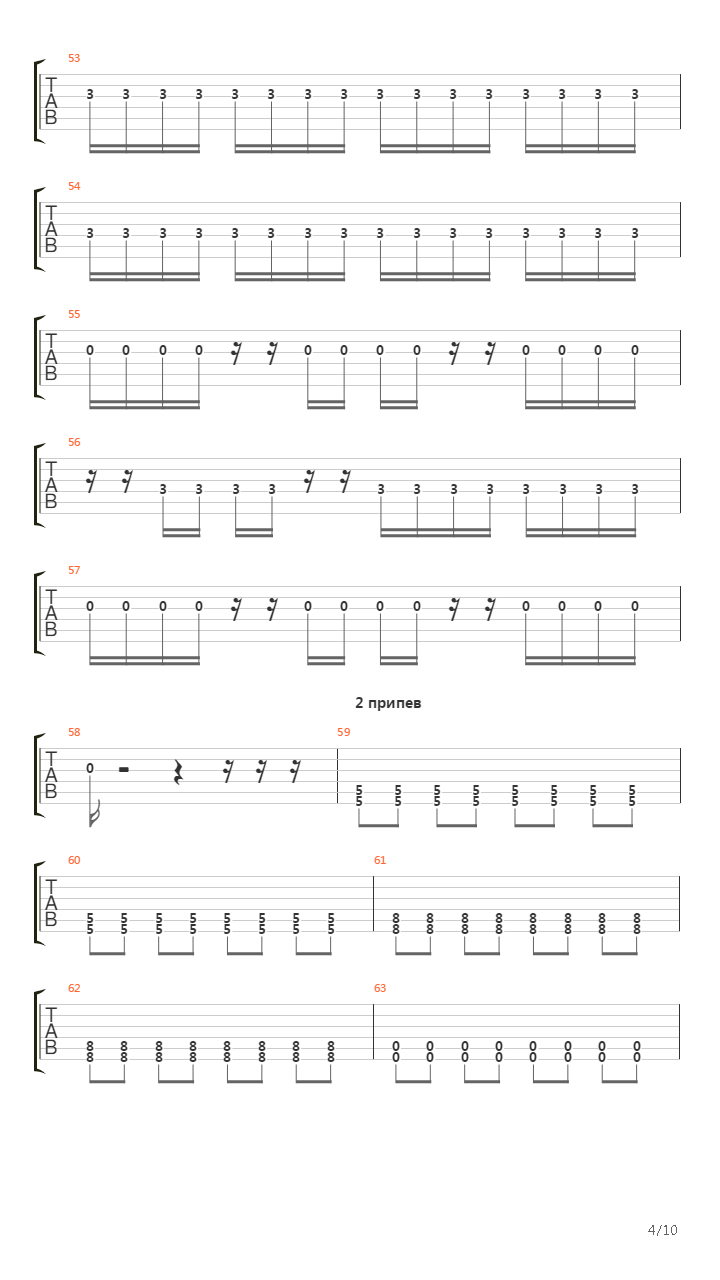 Notes In Constellations吉他谱