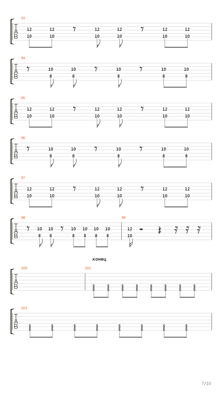 Notes In Constellations吉他谱