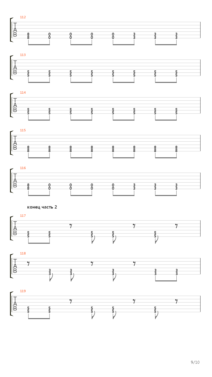 Notes In Constellations吉他谱