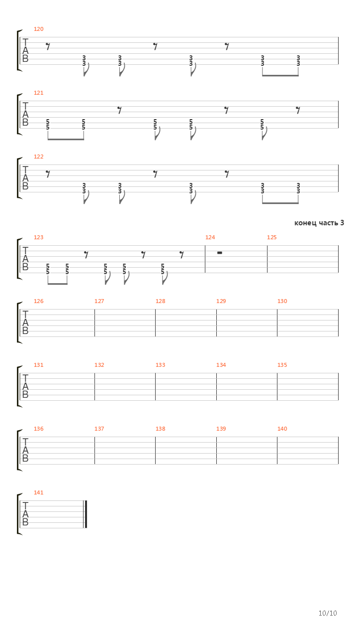 Notes In Constellations吉他谱