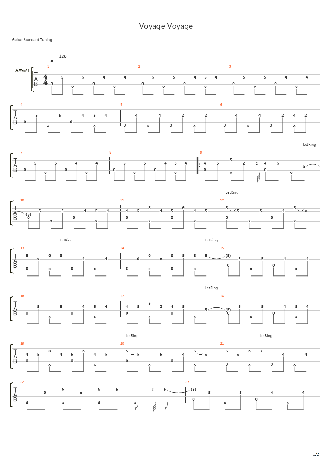 Voyage Voyage吉他谱