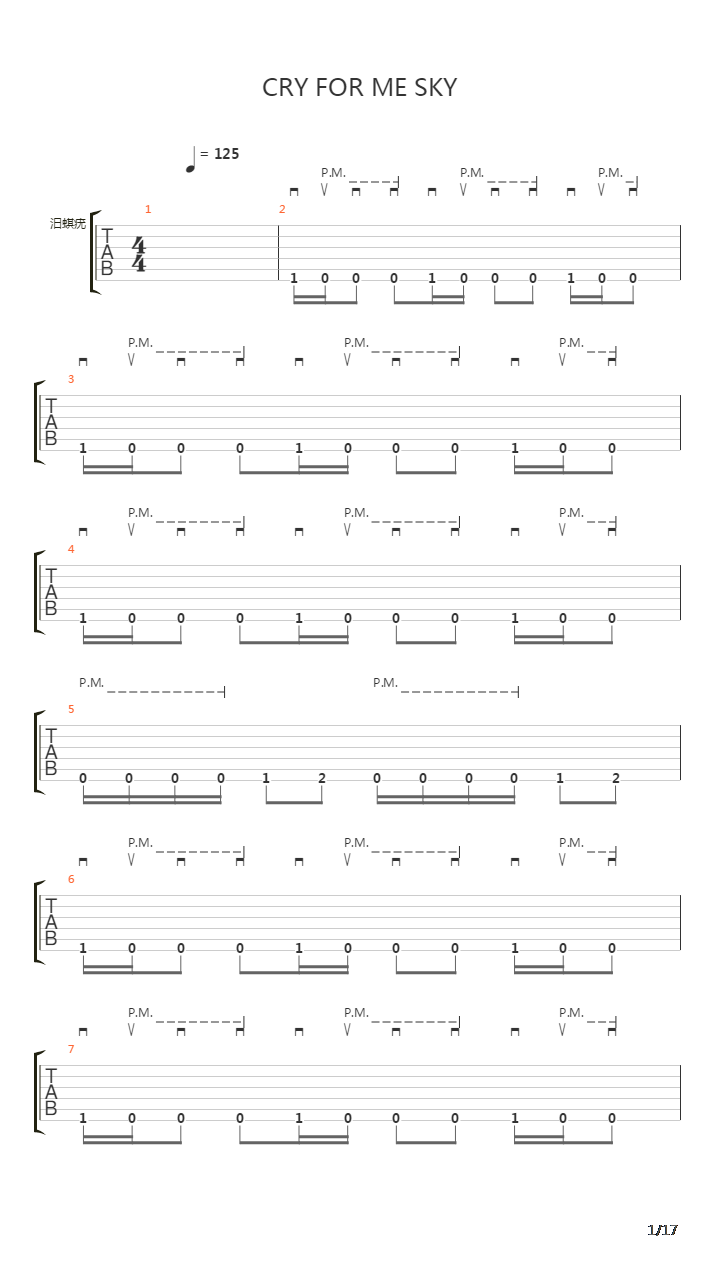 Cry For Me Sky吉他谱