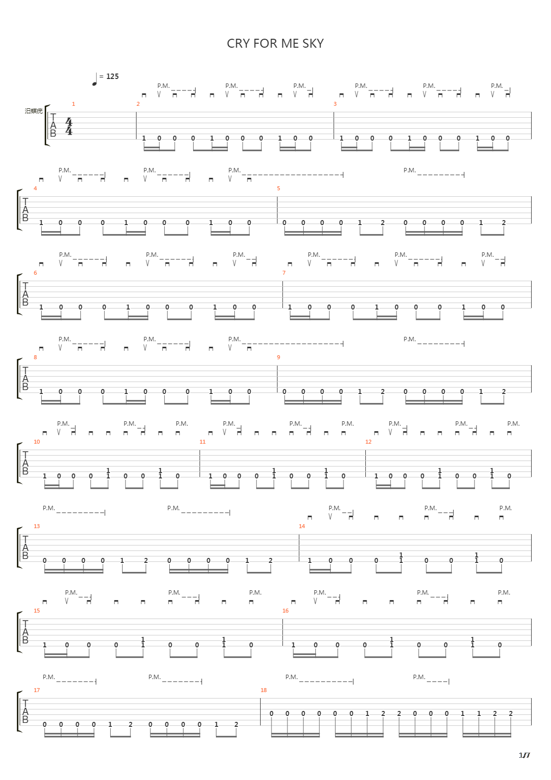 Cry For Me Sky吉他谱