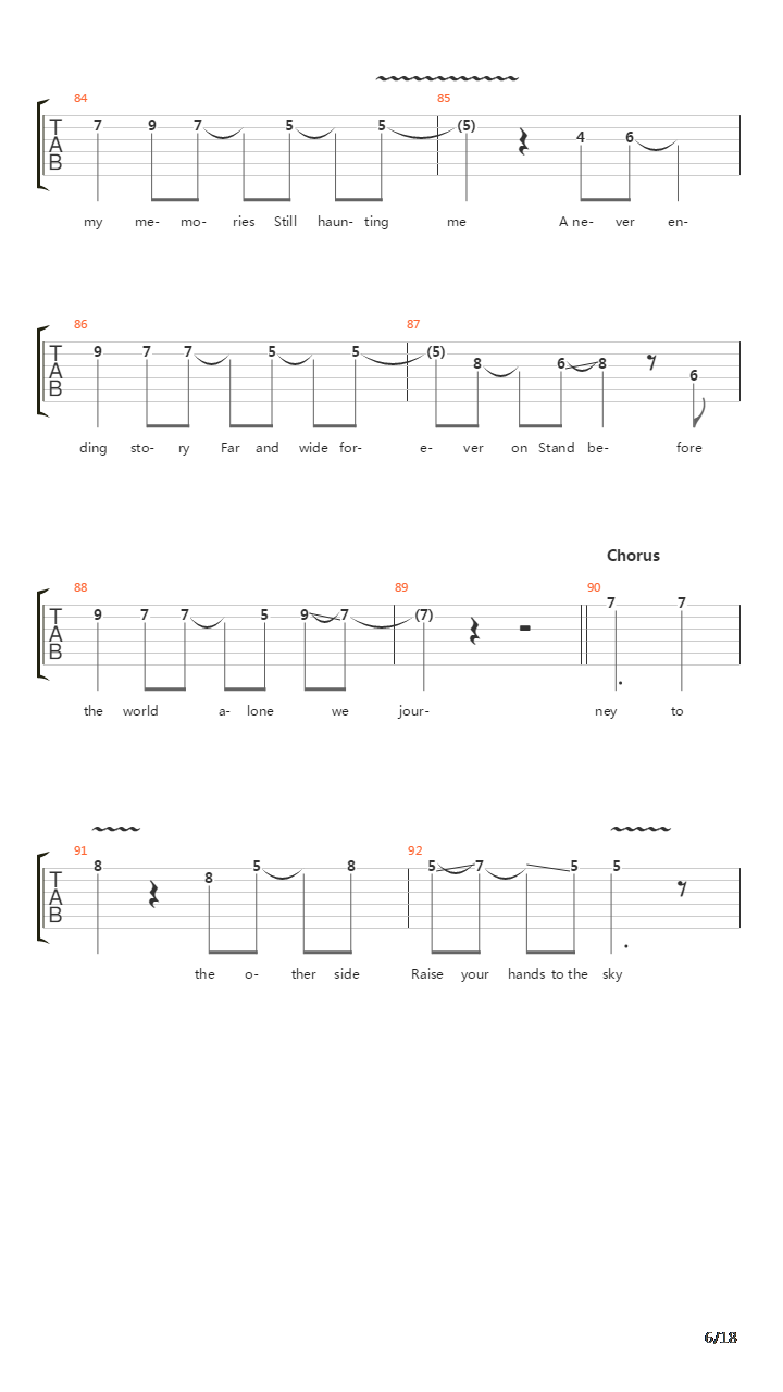 Epm吉他谱