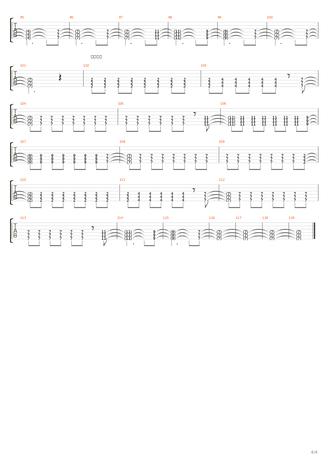 Staircase Wit吉他谱