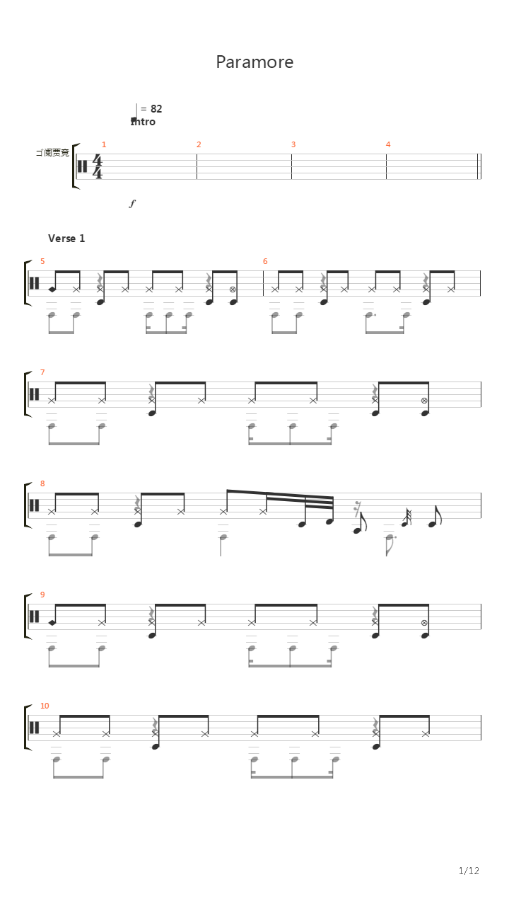 Decode吉他谱