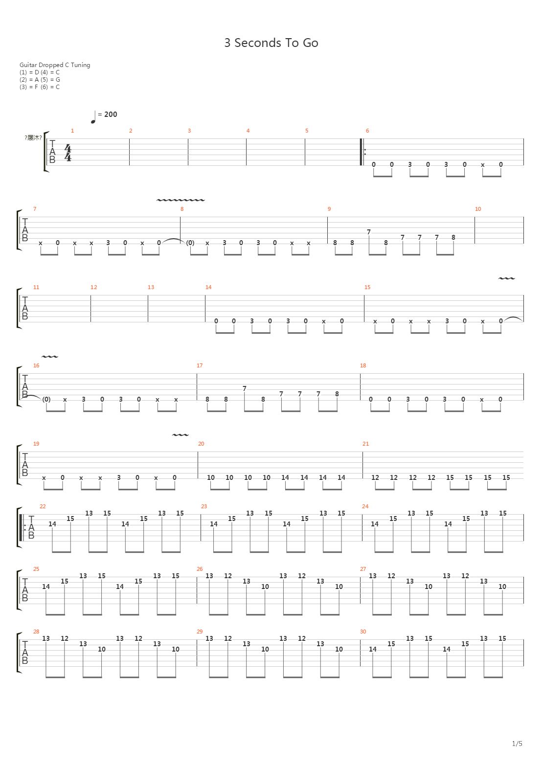 3 Seconds To Go吉他谱