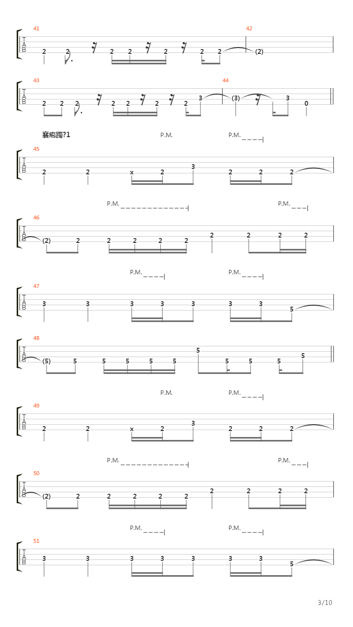 Знаки吉他谱