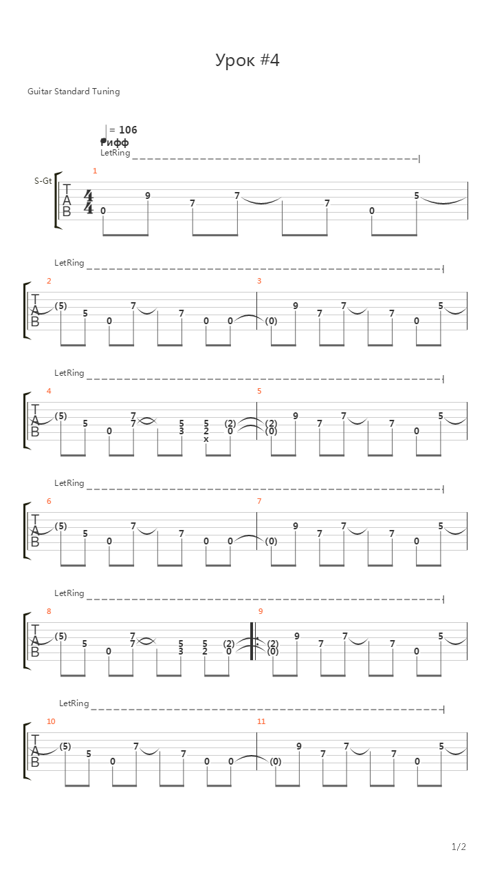 Hells Bells (arr. by Alex Mercy)吉他谱