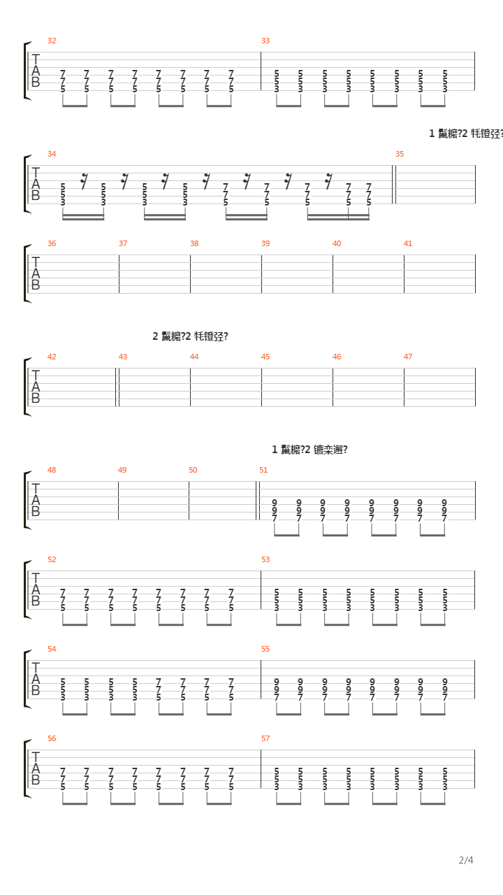 Rolling In the Deep (by Inside)吉他谱