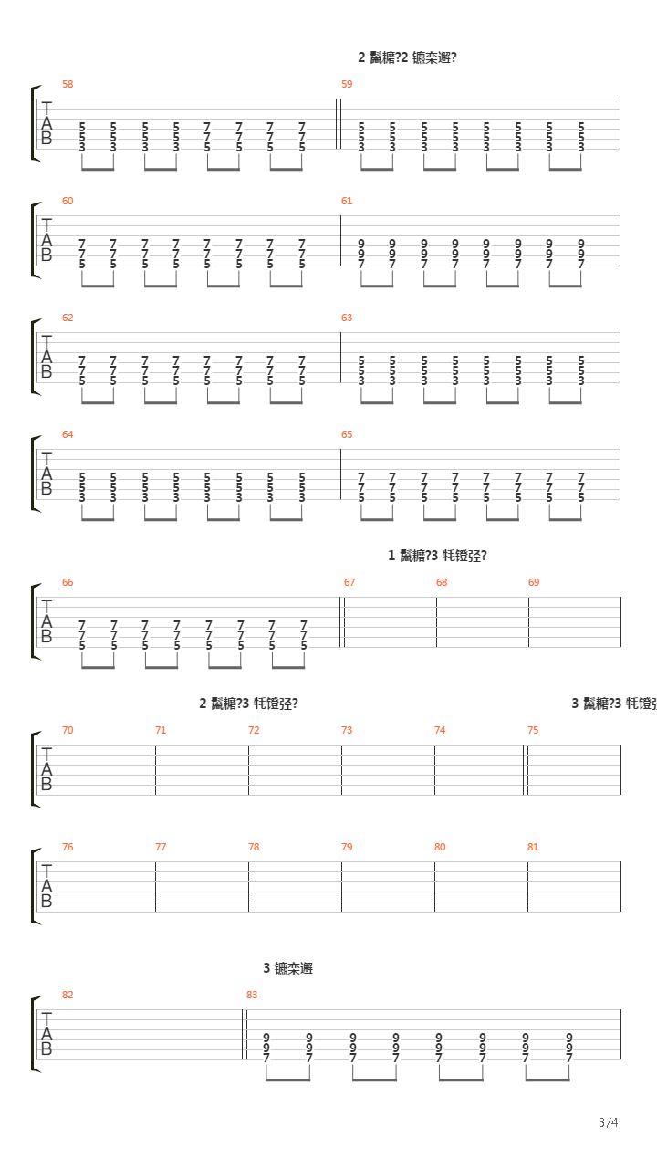 Rolling In the Deep (by Inside)吉他谱