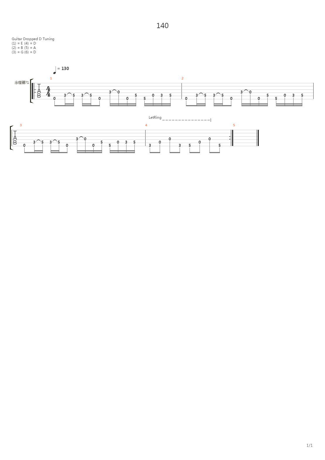140吉他谱