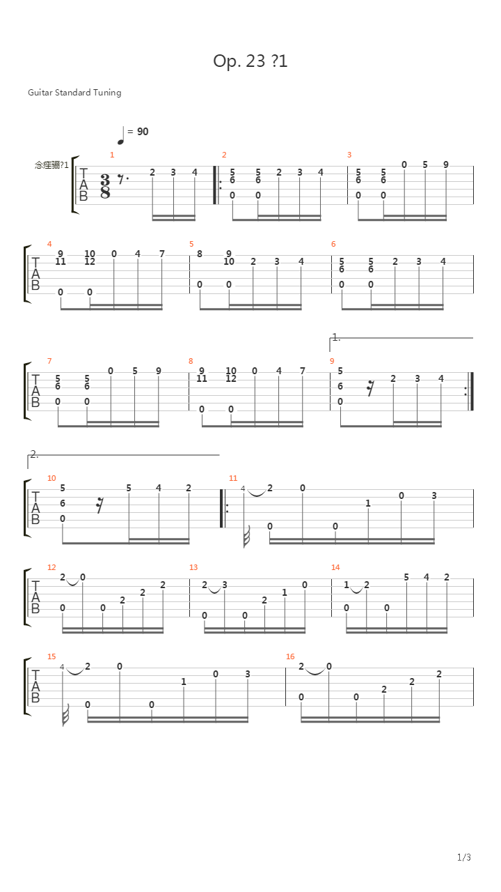 Opus 23 No 1吉他谱