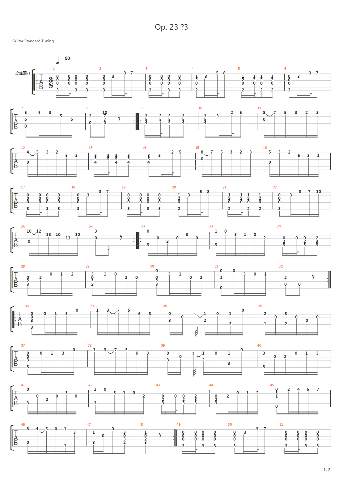 Opus 23 No 3吉他谱