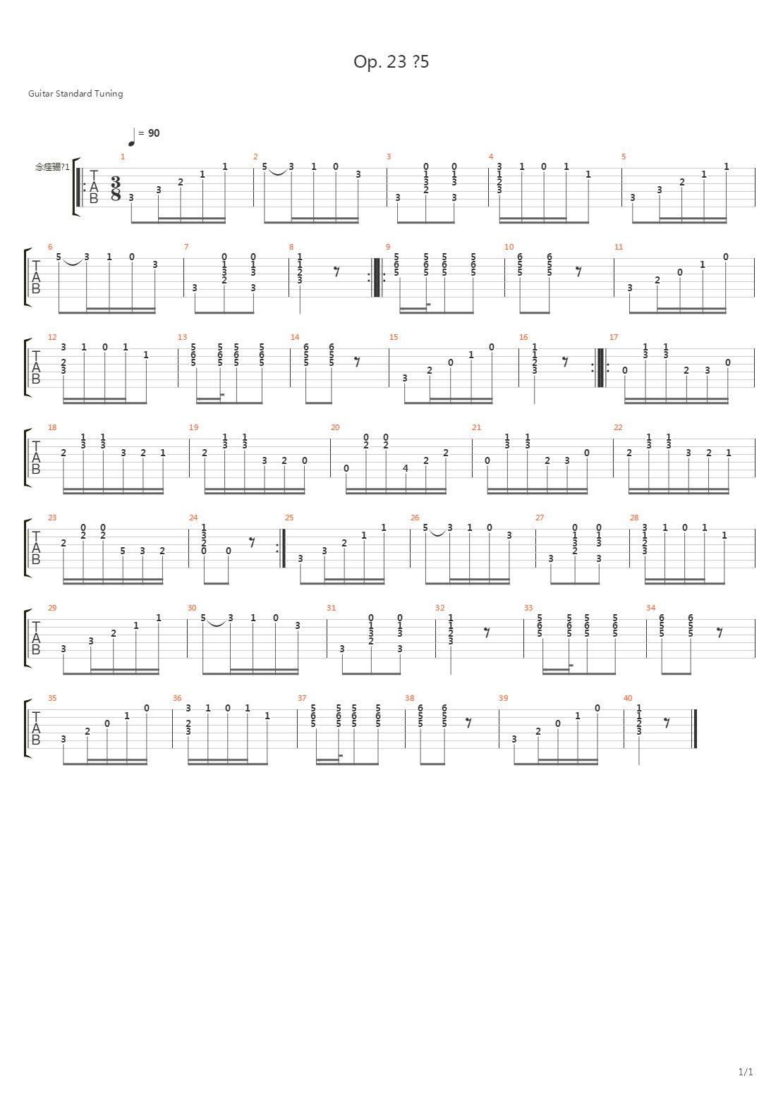 Opus 23 No 5吉他谱