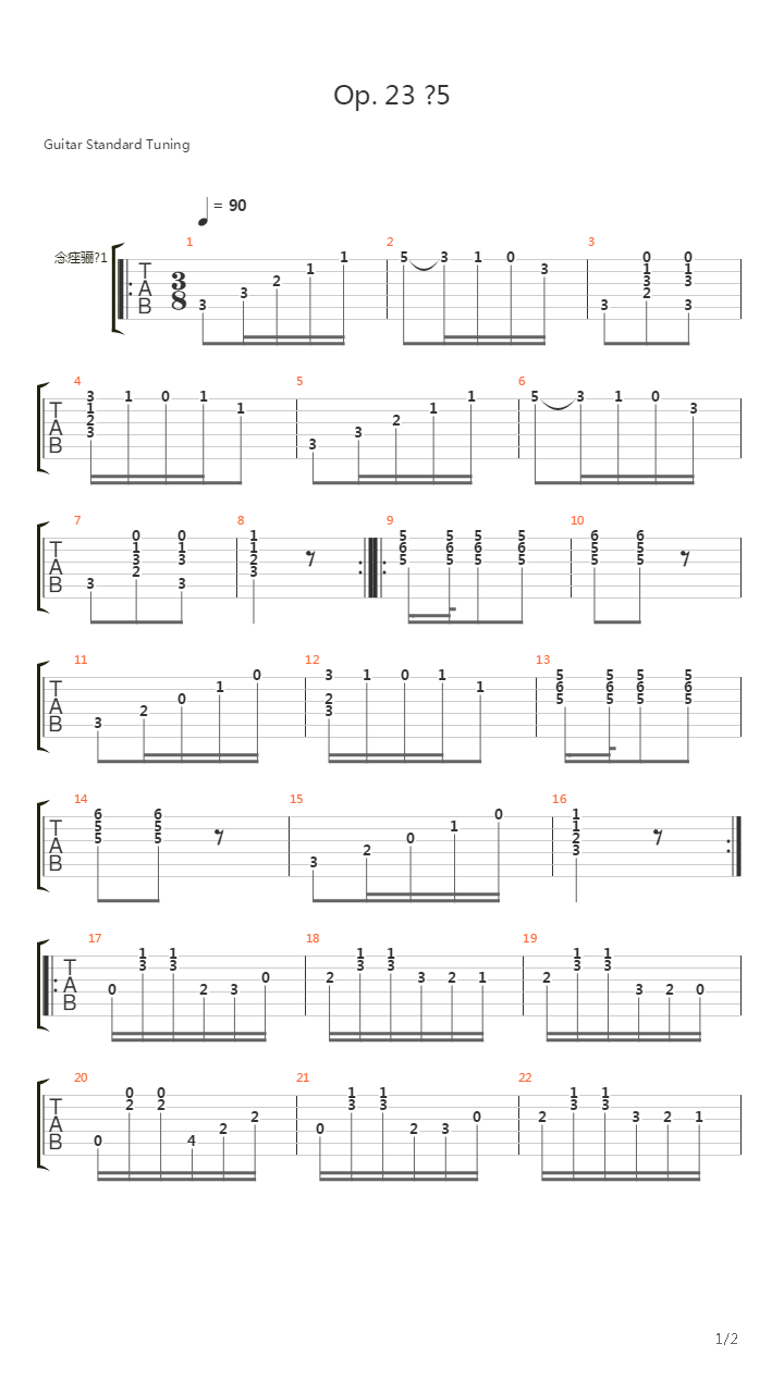 Opus 23 No 5吉他谱