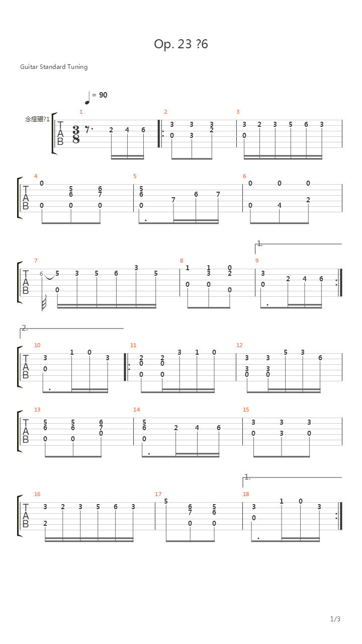 Opus 23 No 6吉他谱