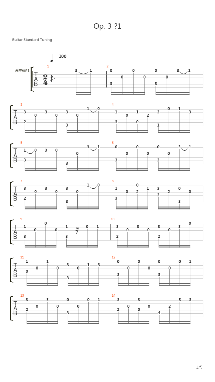 Opus 3 No 1吉他谱