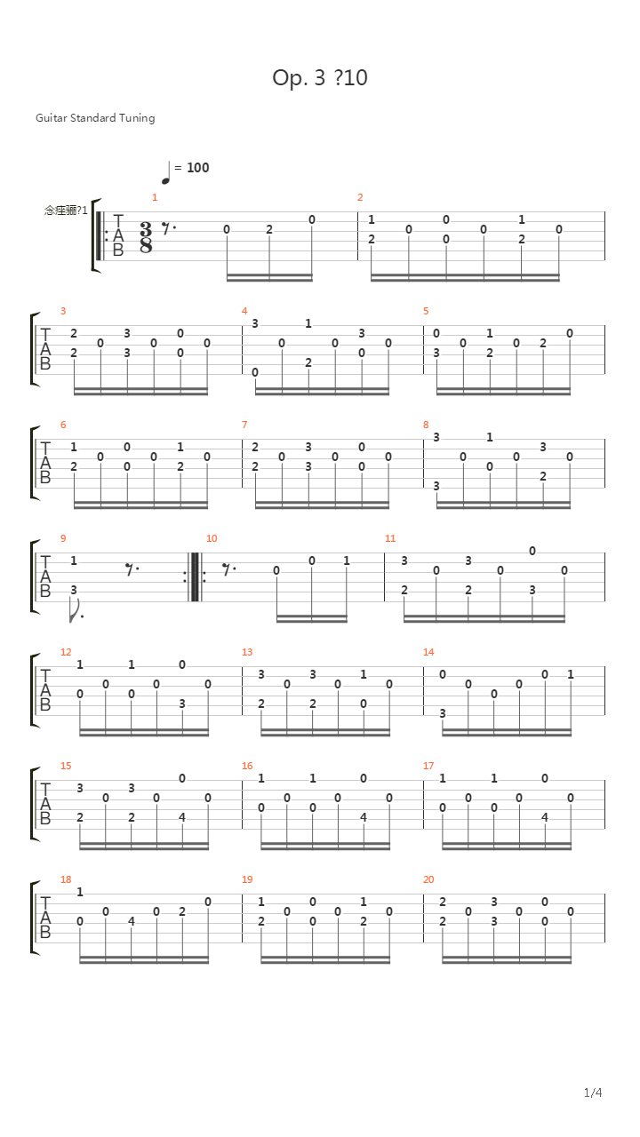 Opus 3 No 10吉他谱