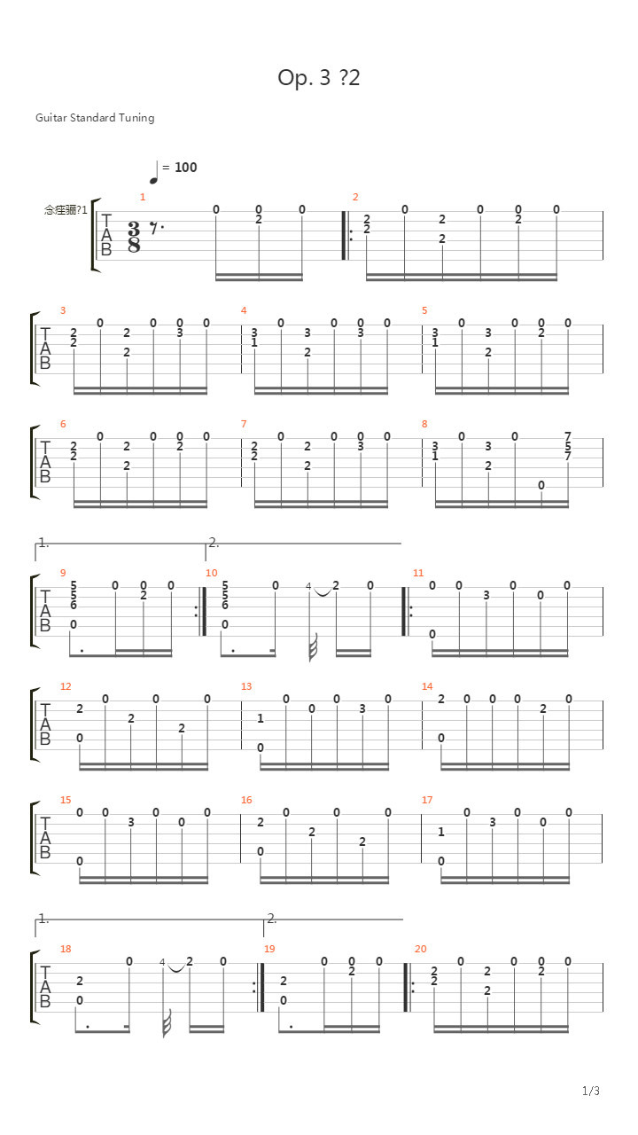 Opus 3 No 2吉他谱