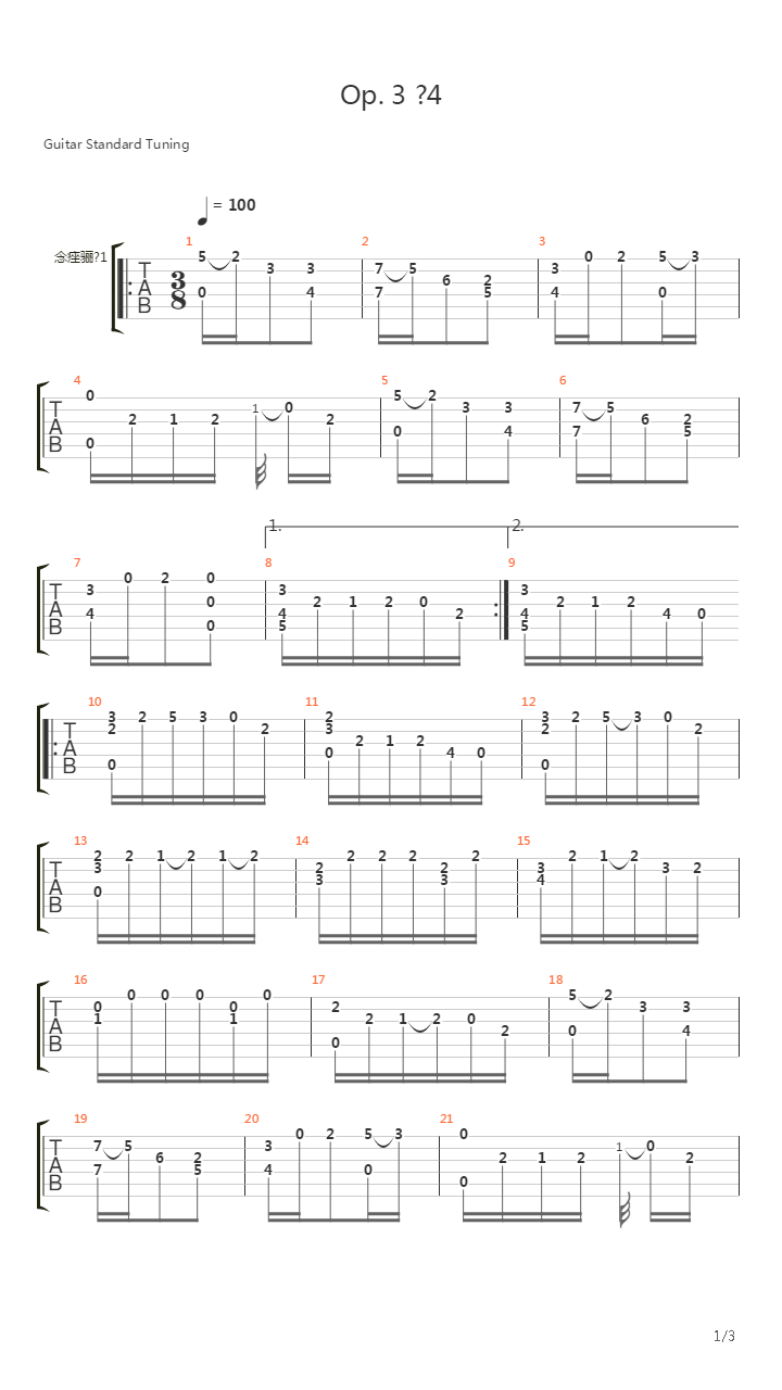 Opus 3 No 4吉他谱