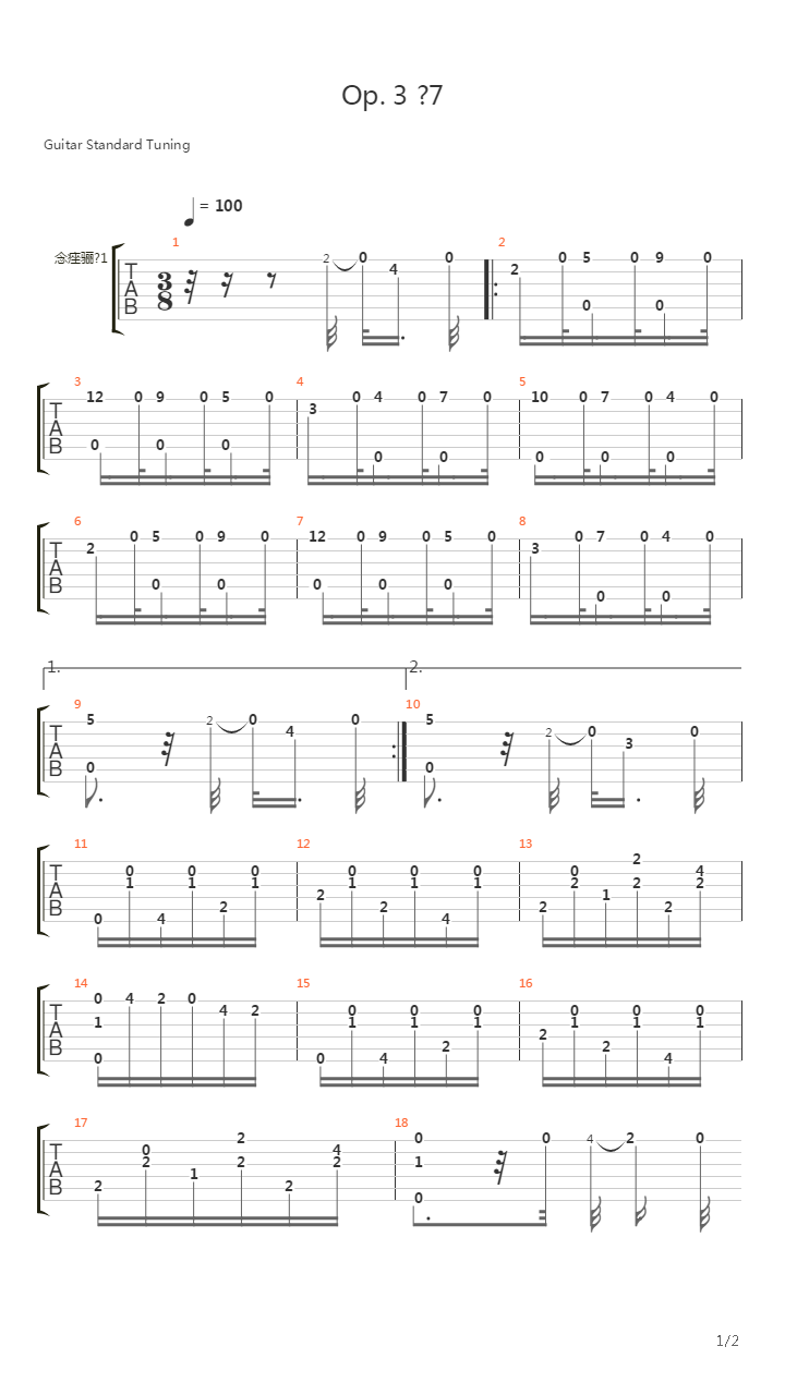 Opus 3 No 7吉他谱