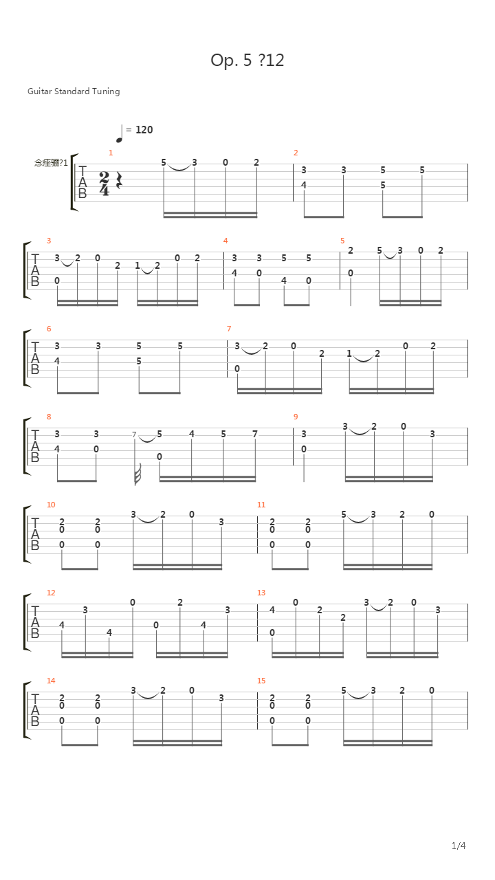 Opus 5 No 12吉他谱