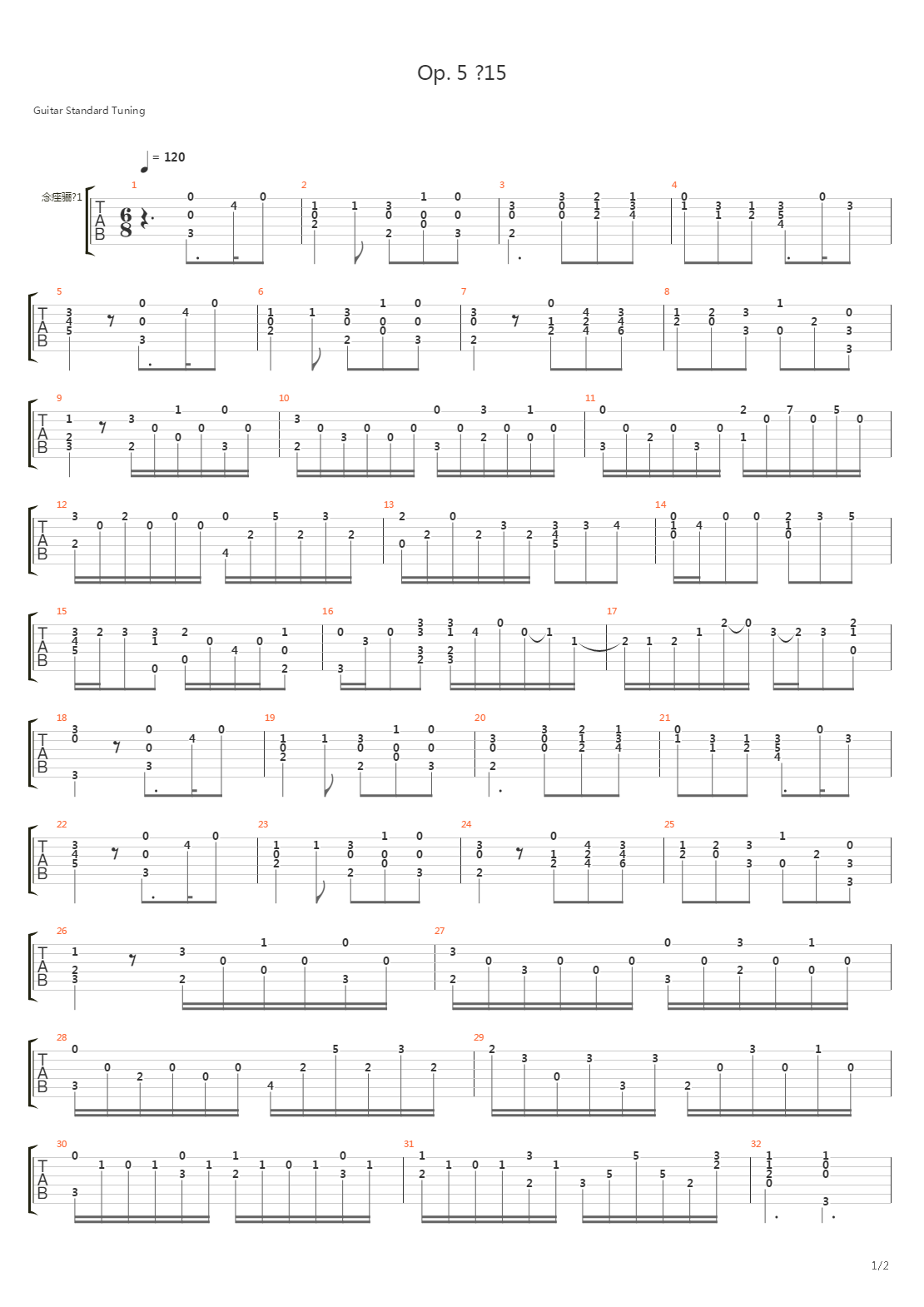 Opus 5 No 15吉他谱