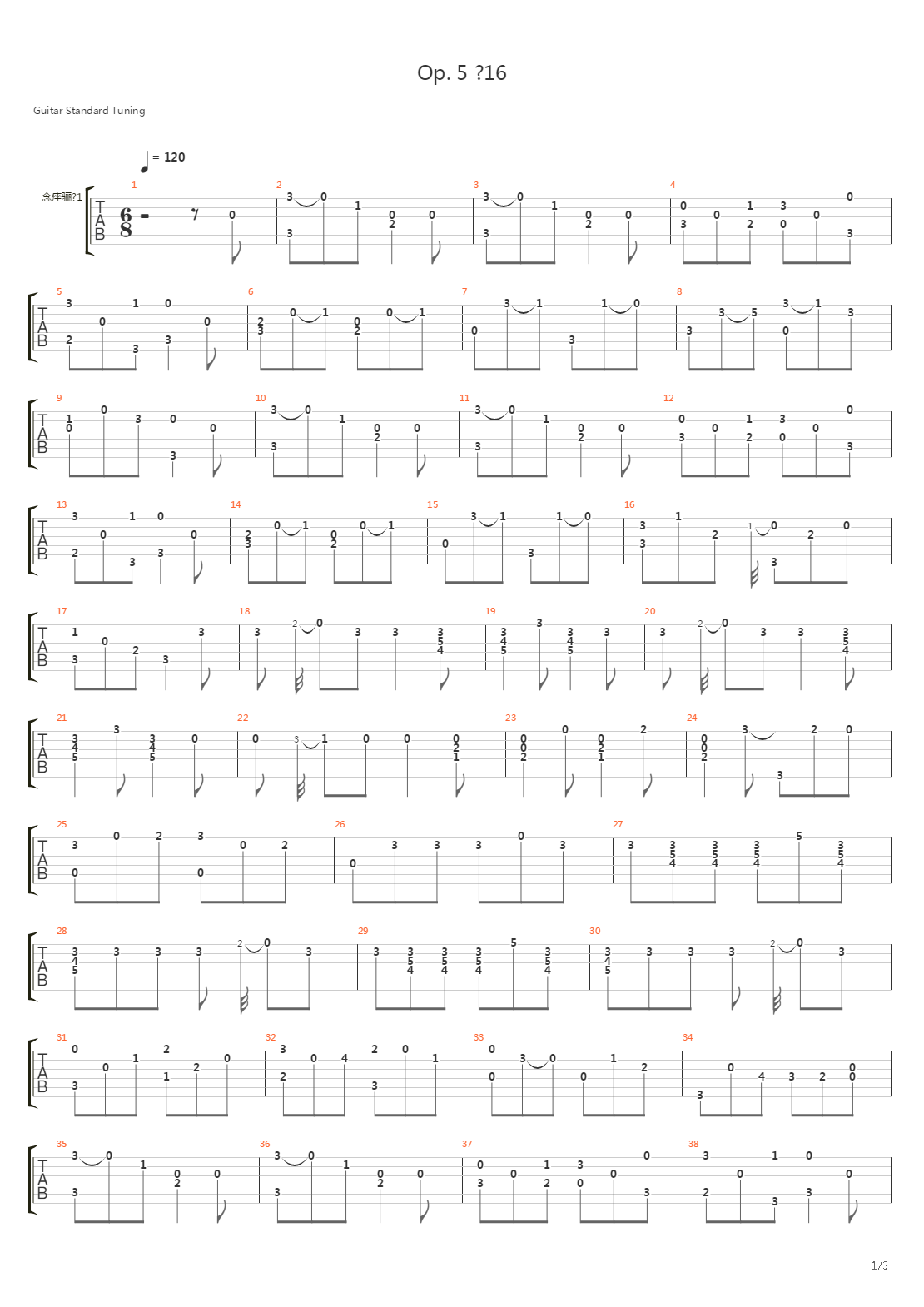 Opus 5 No 16吉他谱