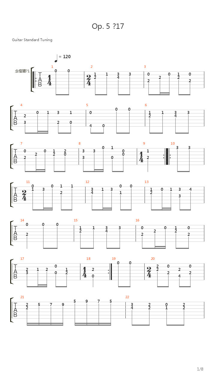 Opus 5 No 17吉他谱