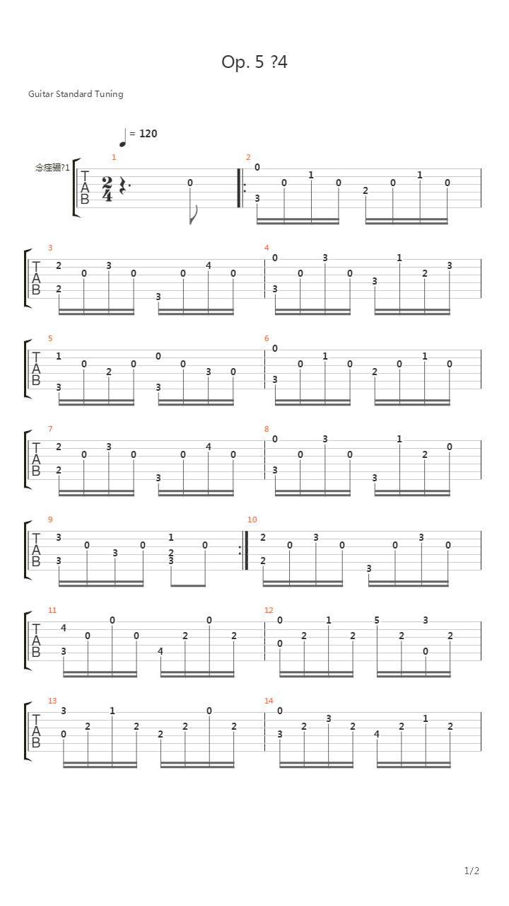 Opus 5 No 4吉他谱