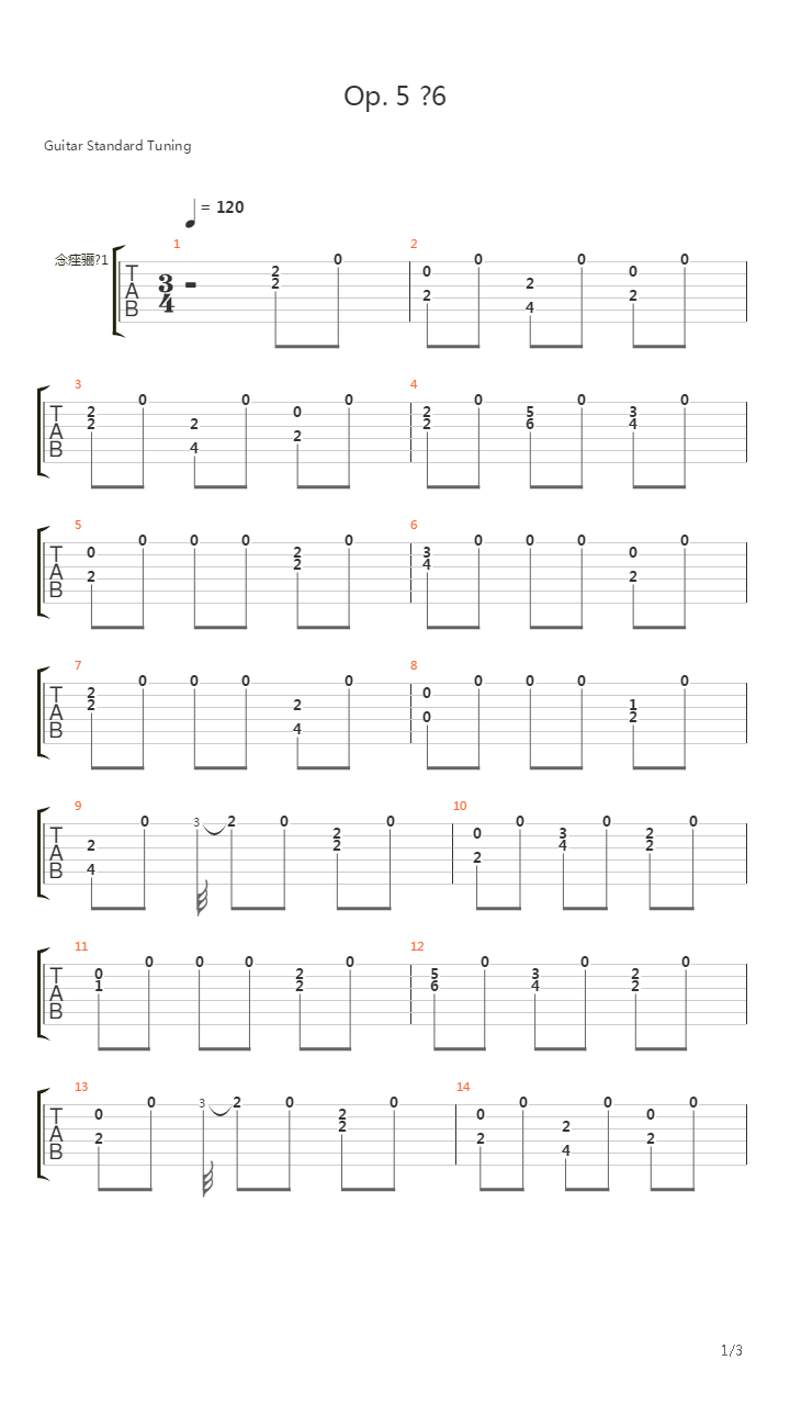 Opus 5 No 6吉他谱