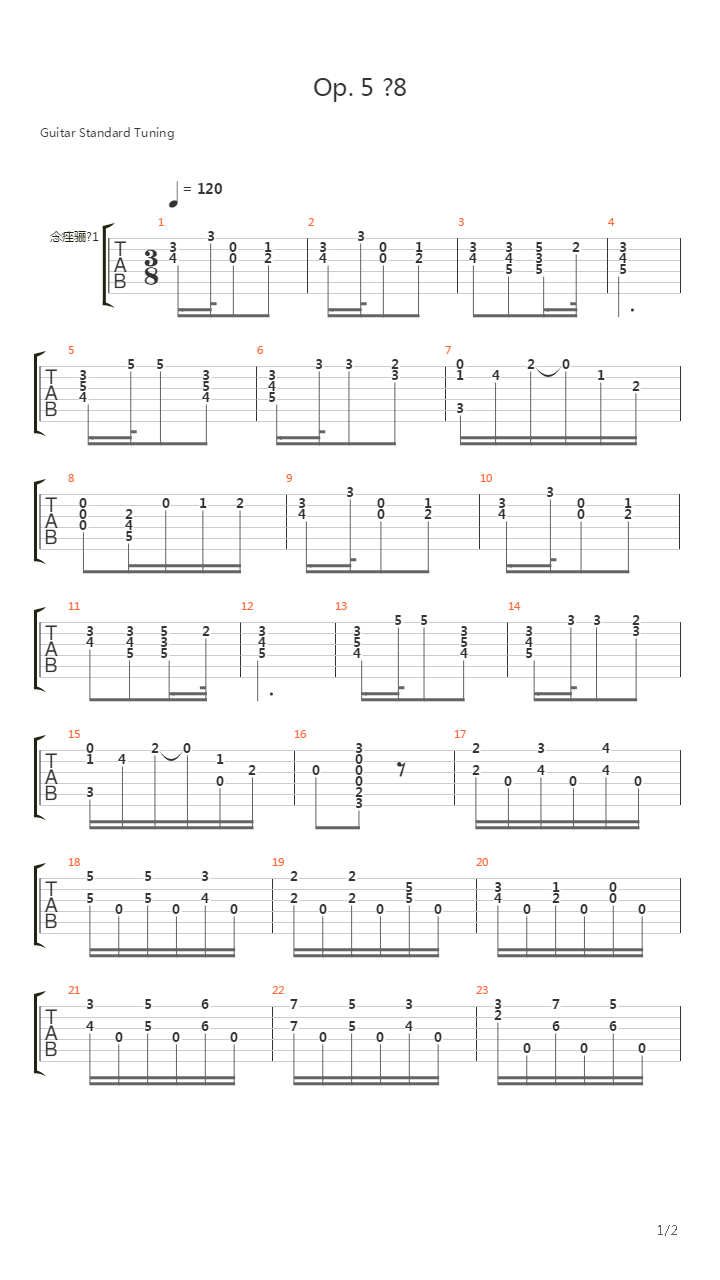 Opus 5 No 8吉他谱