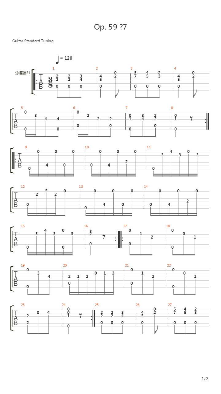 Opus 59 No 7吉他谱