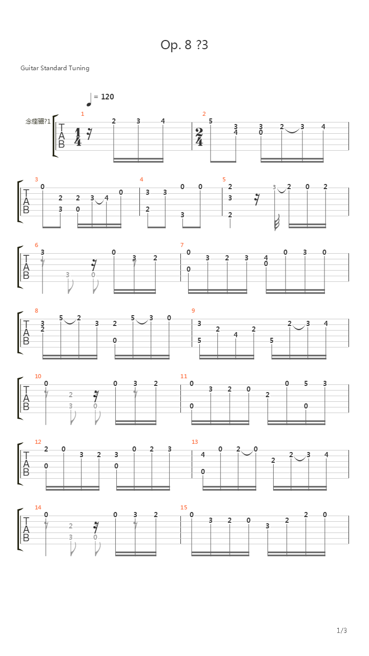 Opus 8 No 3吉他谱