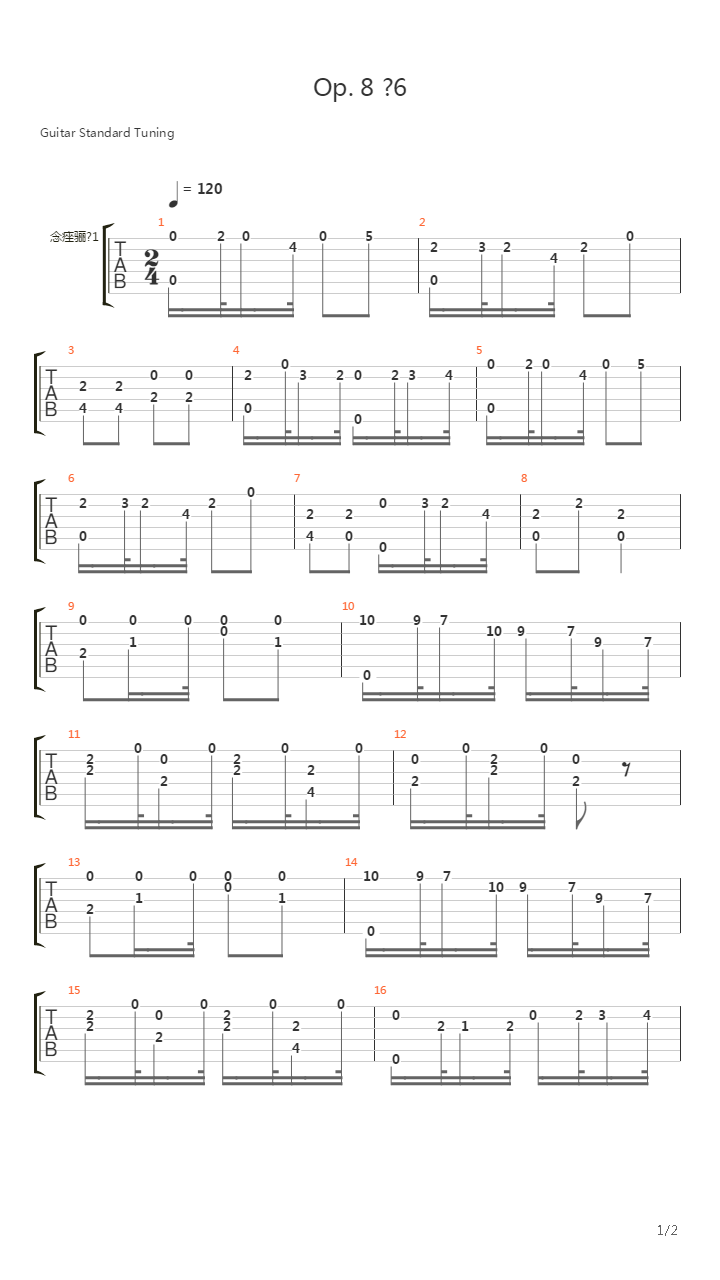 Opus 8 No 6吉他谱