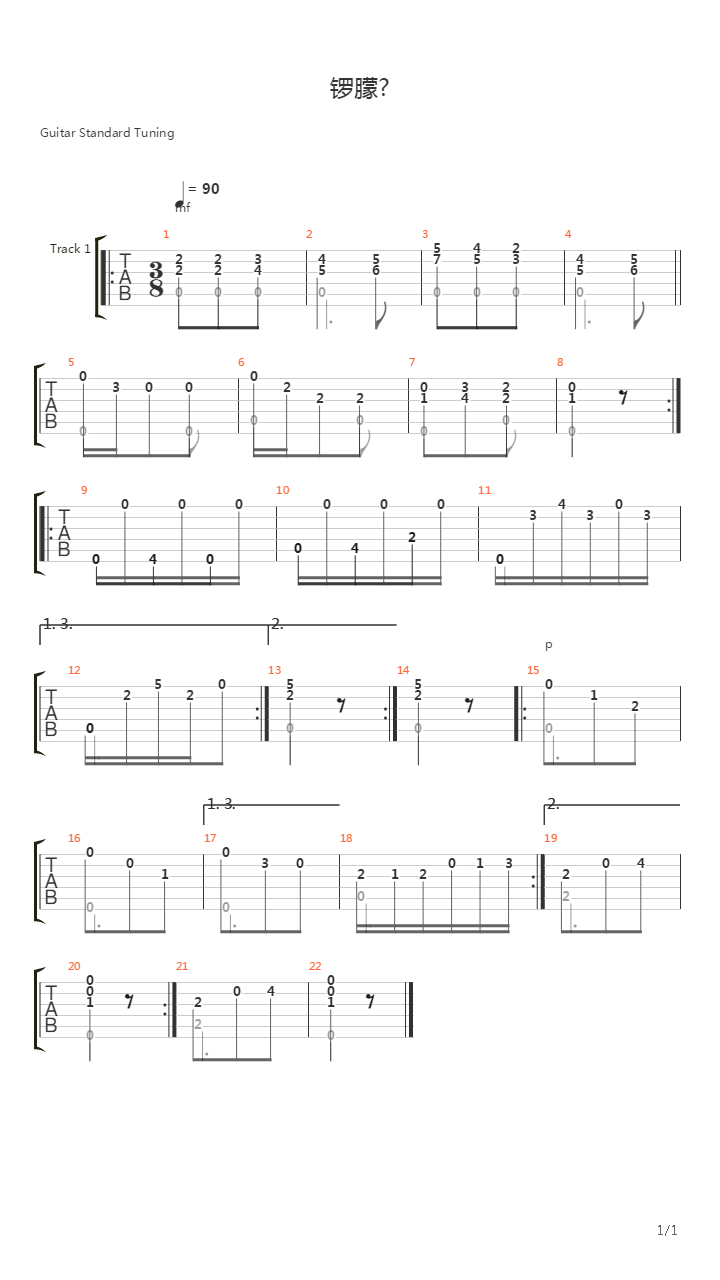 Waltz from 3 par in A-dur吉他谱