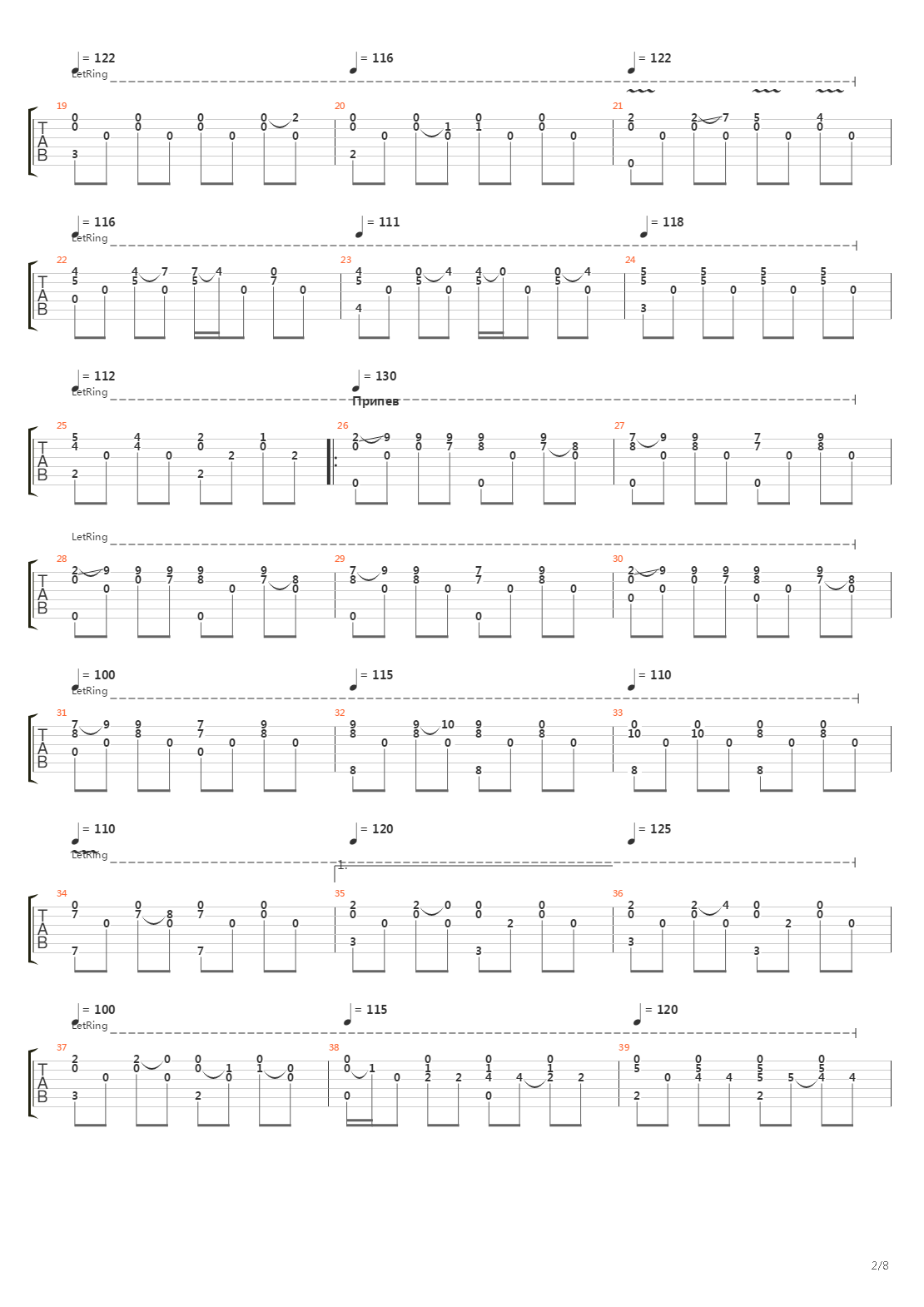 161.214吉他谱