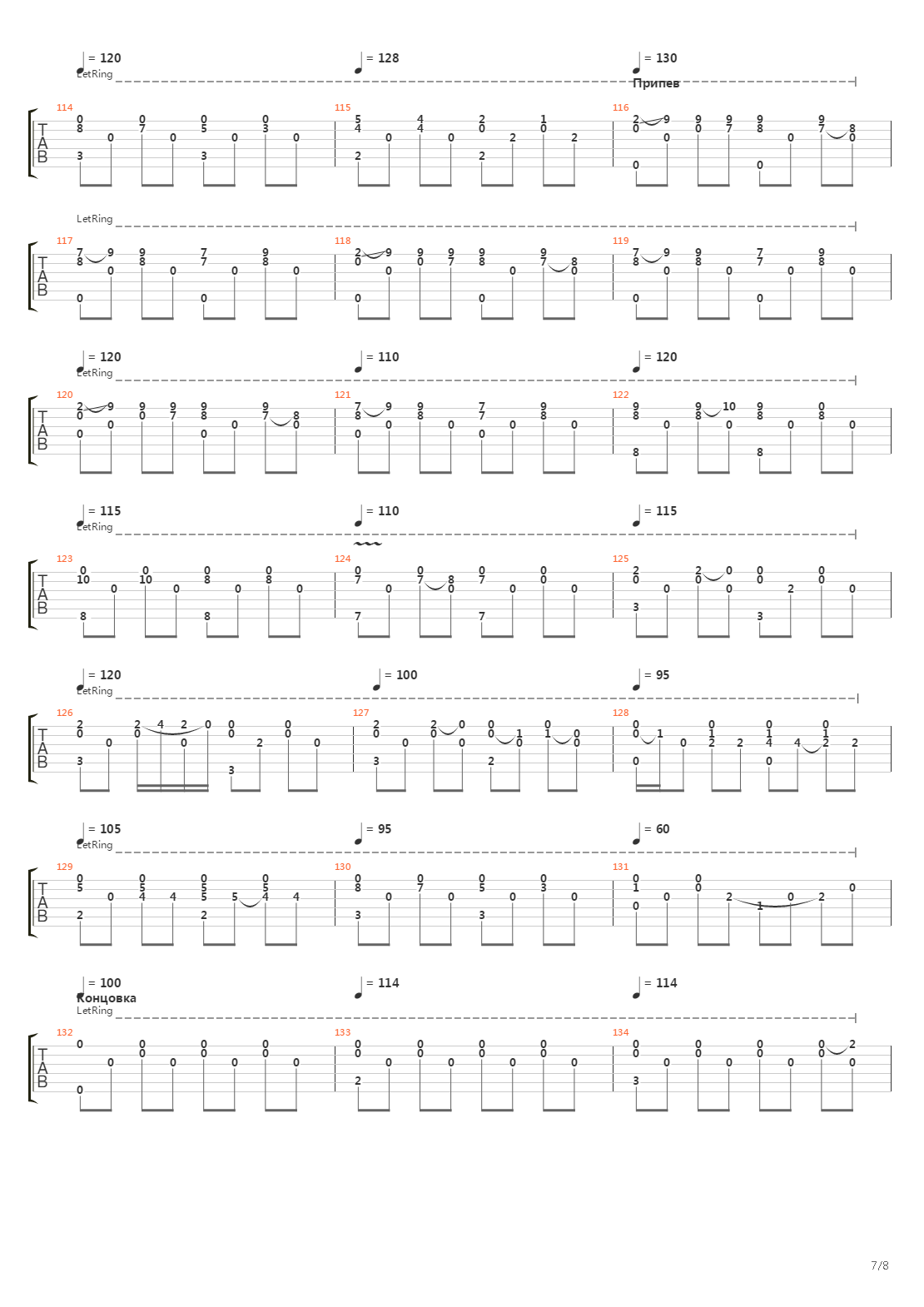 161.214吉他谱