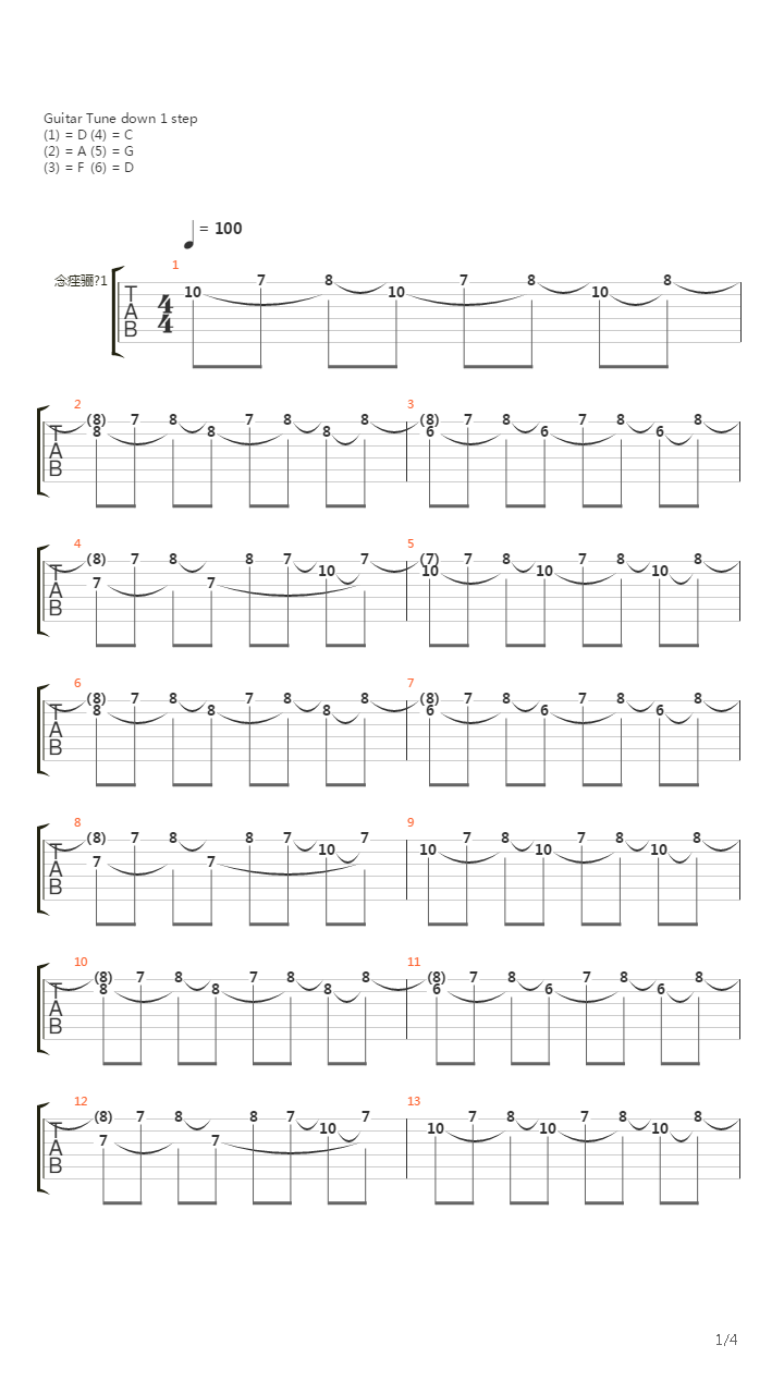 Proxima Centauri吉他谱