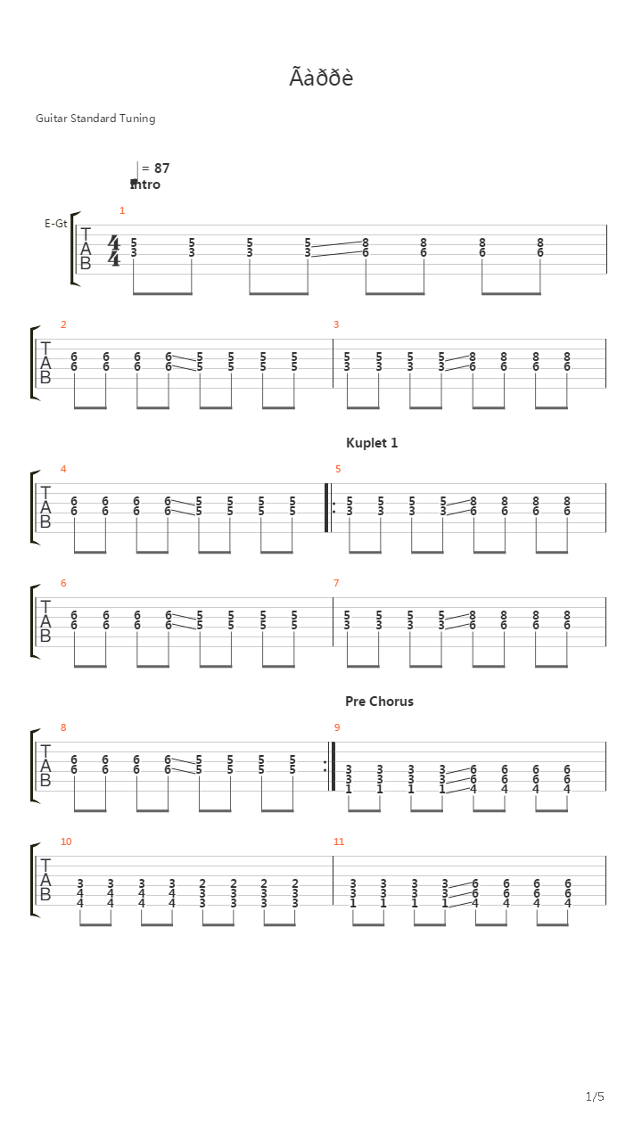 Garri吉他谱