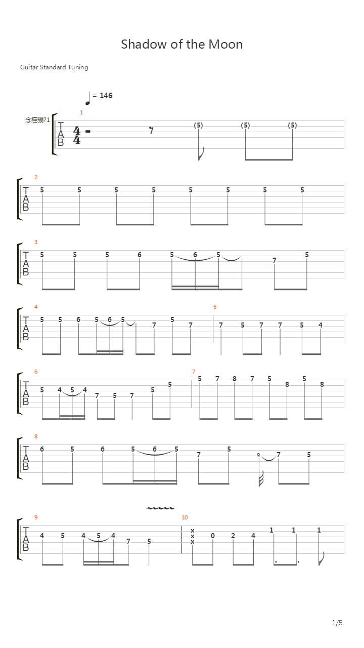 Shadow of the Moon (Solo from Yokohama Concert)吉他谱