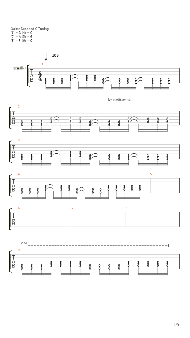 Final Distanation吉他谱