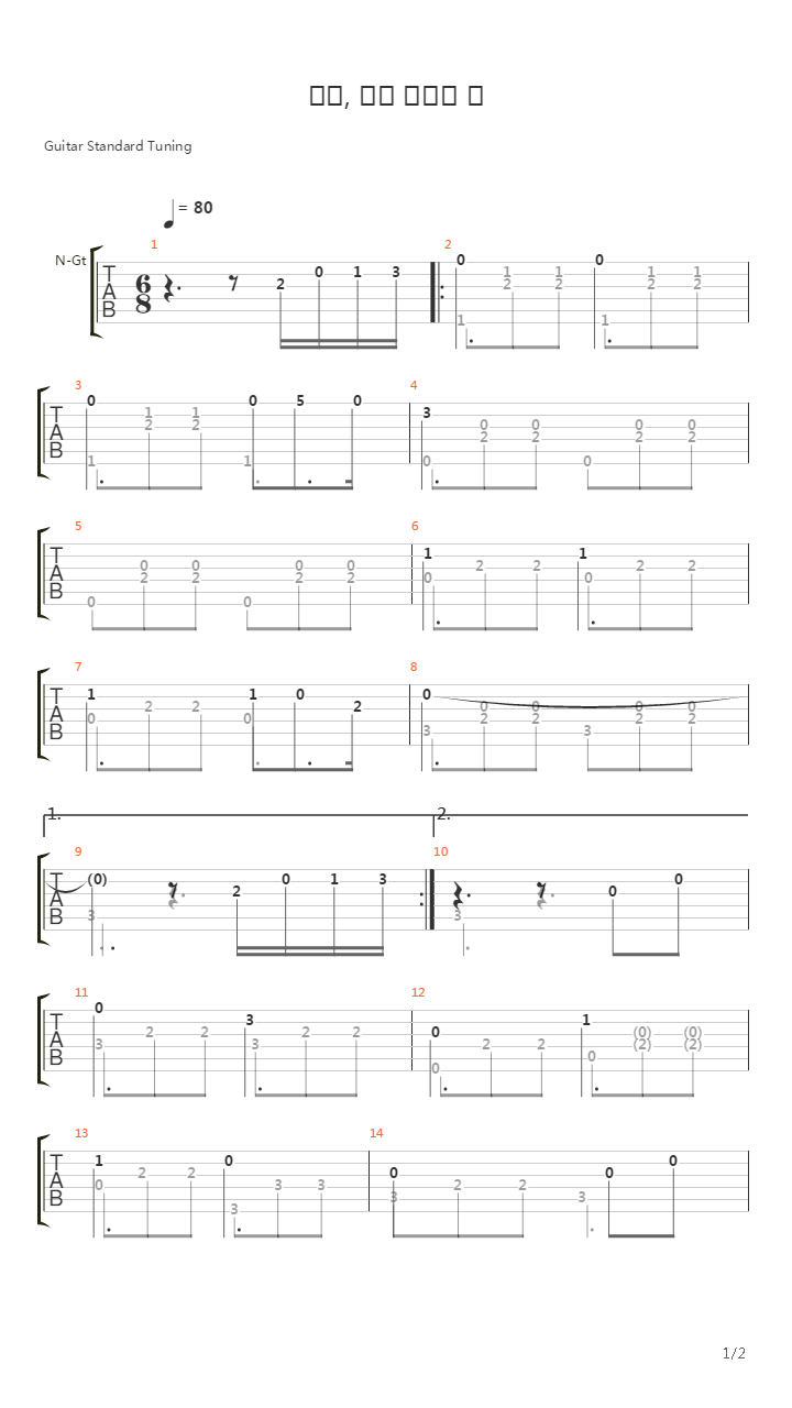 Spring Day, Cherry Blossoms and You ( Arranged by Jeremy Choi )吉他谱