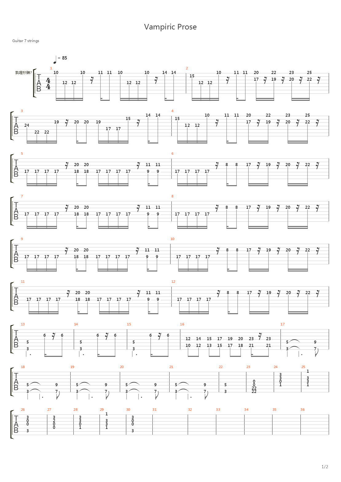 Vampiric Prose吉他谱