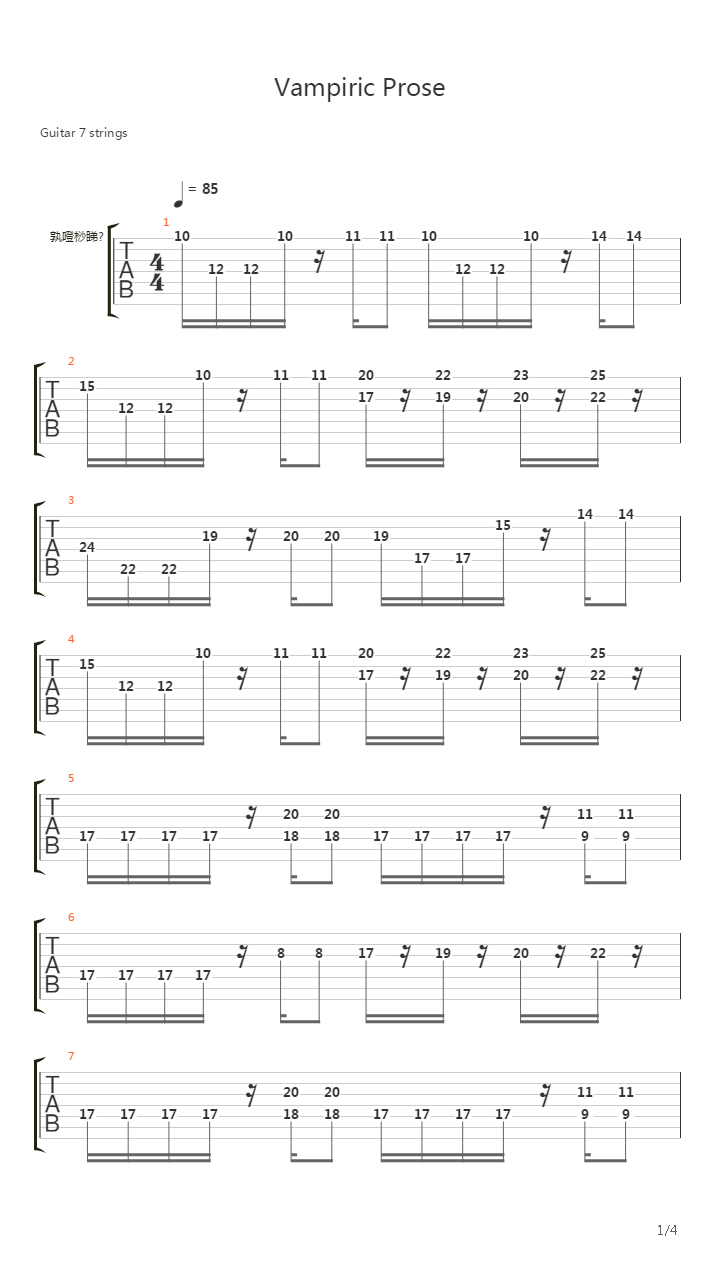 Vampiric Prose吉他谱