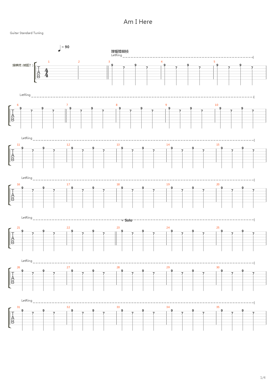 Am I Here吉他谱