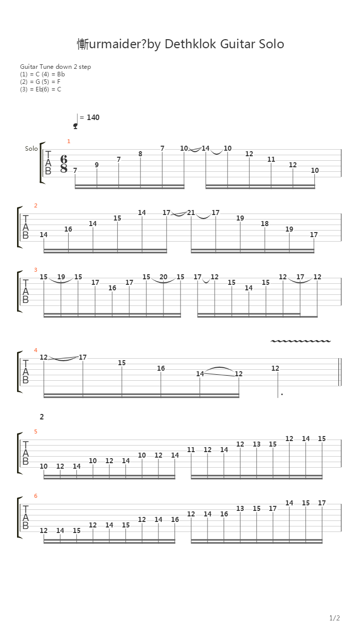 Murmaider  (Guitar Solo Lesson by Chris Zoupa)吉他谱