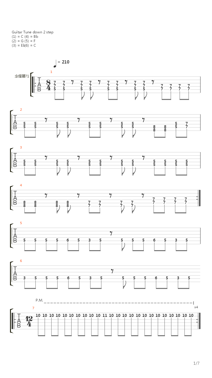 Deify吉他谱